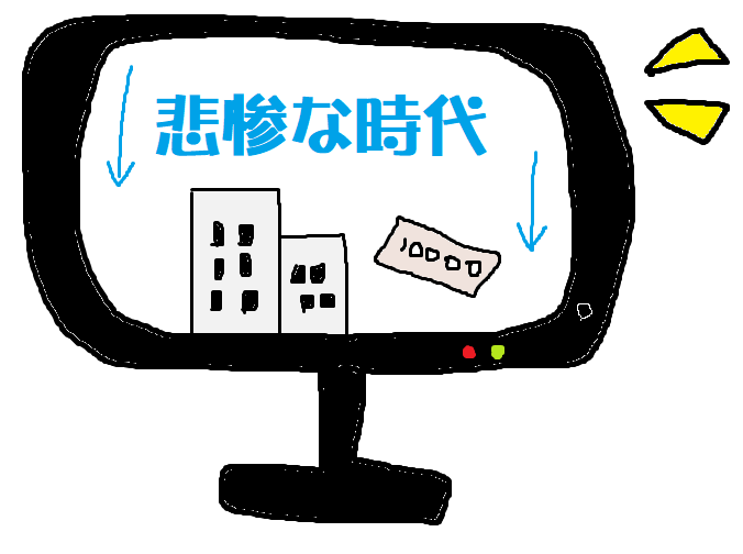 曲の一部分を絵で描いてタイトルがわかったらプラス