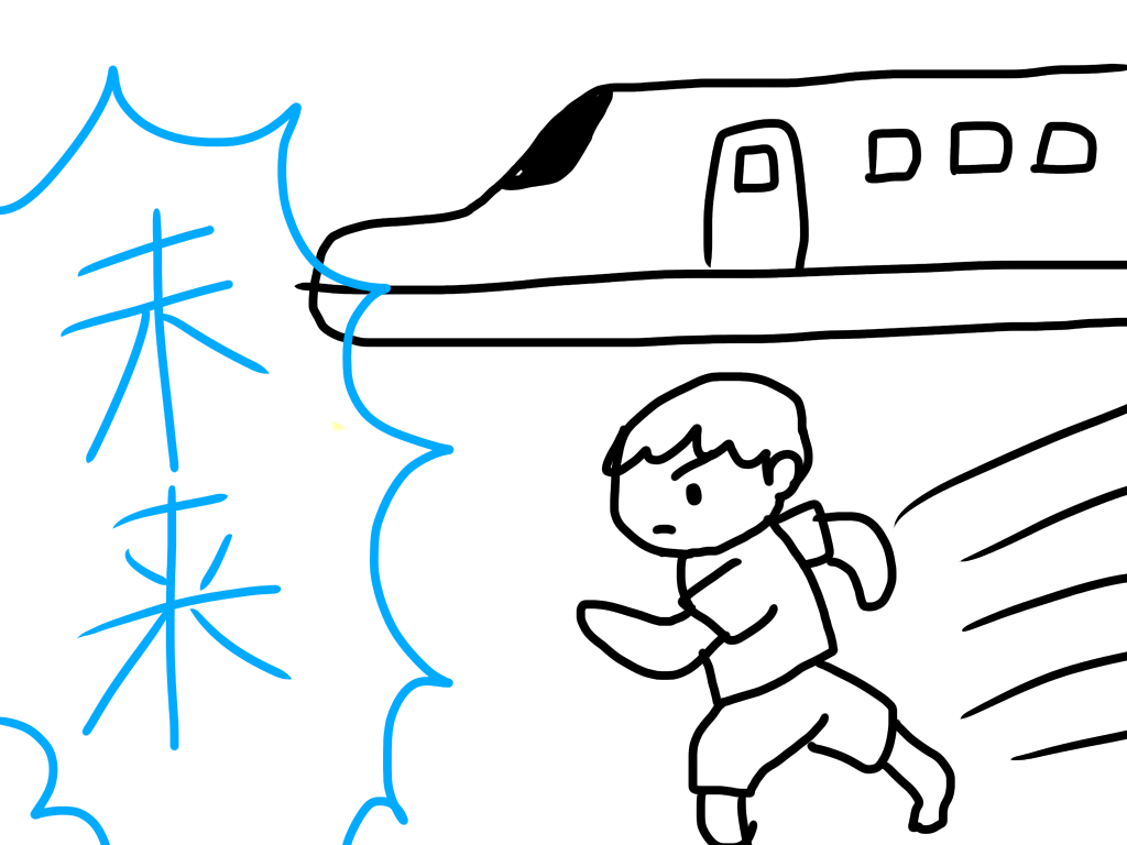 曲の一部分を絵で描いてタイトルがわかったらプラス