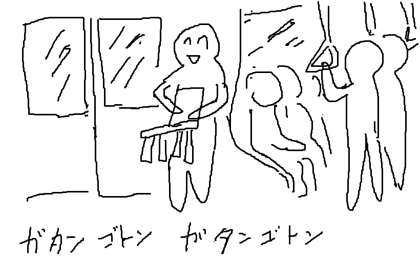 曲の一部分を絵で描いてタイトルがわかったらプラス