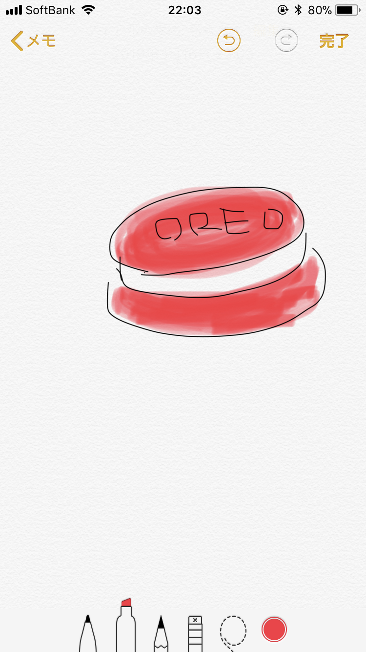 曲の一部分を絵で描いてタイトルがわかったらプラス