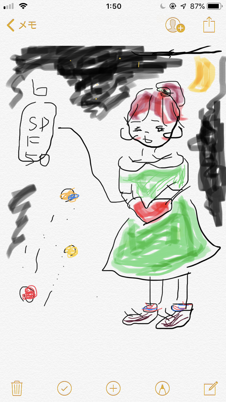 曲の一部分を絵で描いてタイトルがわかったらプラス