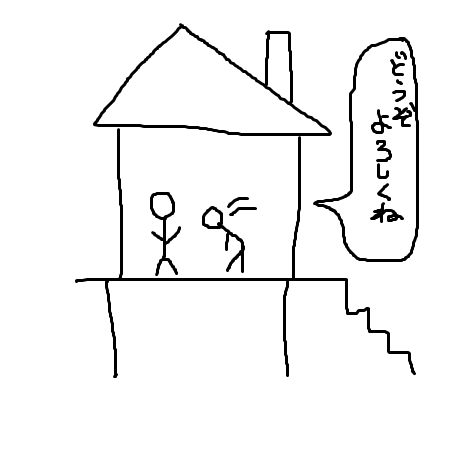 曲の一部分を絵で描いてタイトルがわかったらプラス