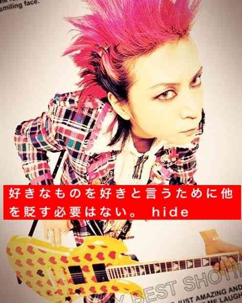 邦楽ロック好きな人!