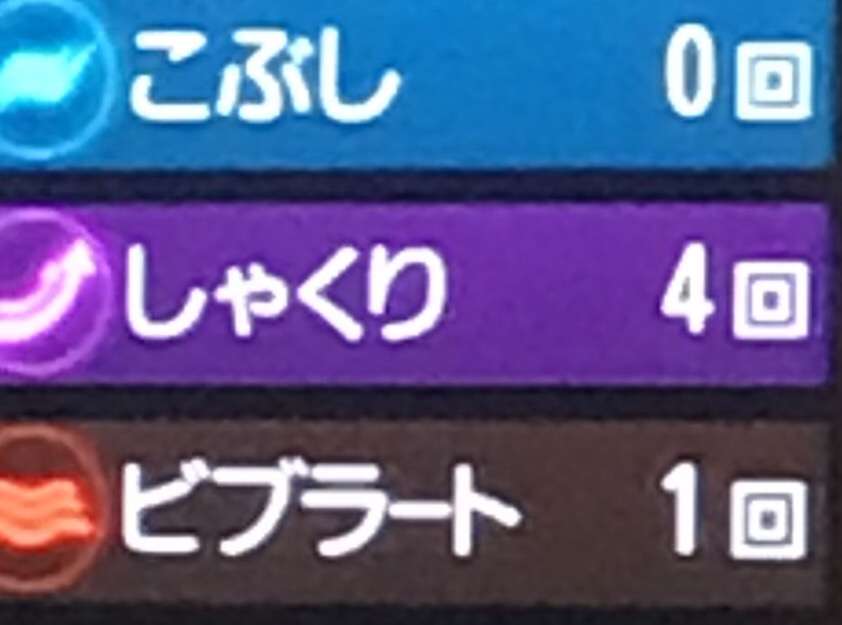 邦楽ロック好きな人!