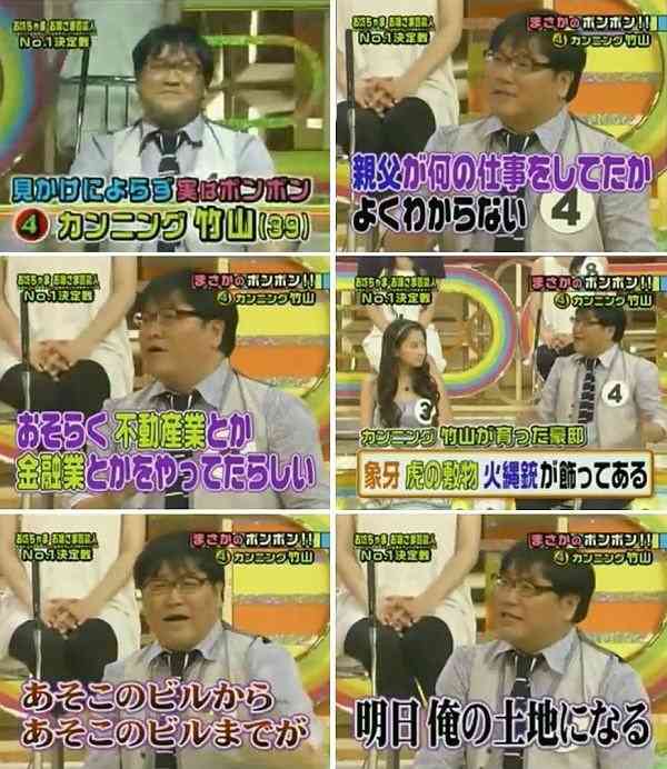 カンニング竹山 震災の悲劇繰り返すメディアに怒り「『もうやめてくれ』と言っている人もいる」