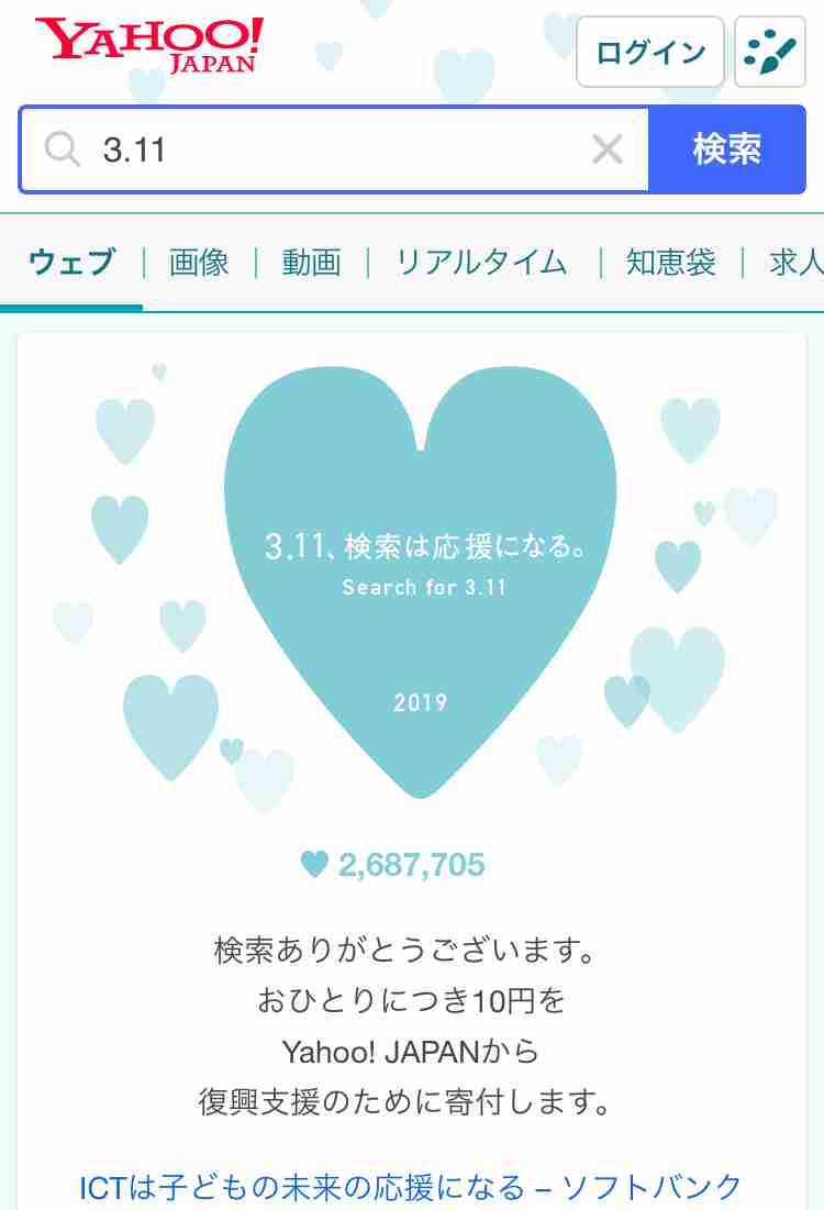 カンニング竹山 震災の悲劇繰り返すメディアに怒り「『もうやめてくれ』と言っている人もいる」