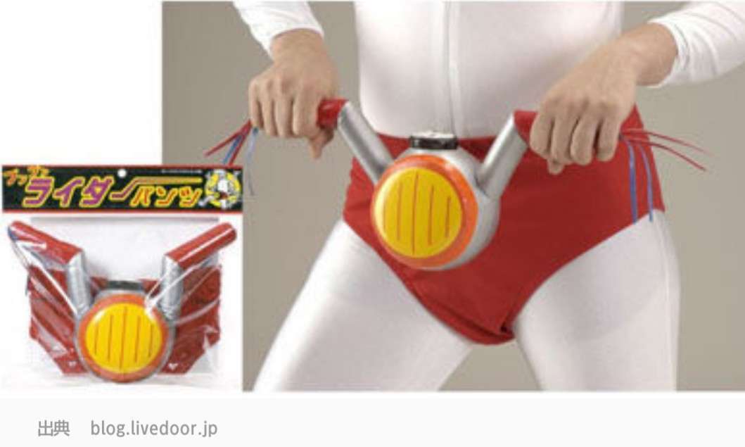 奇抜なファッションを見るのが好きな人