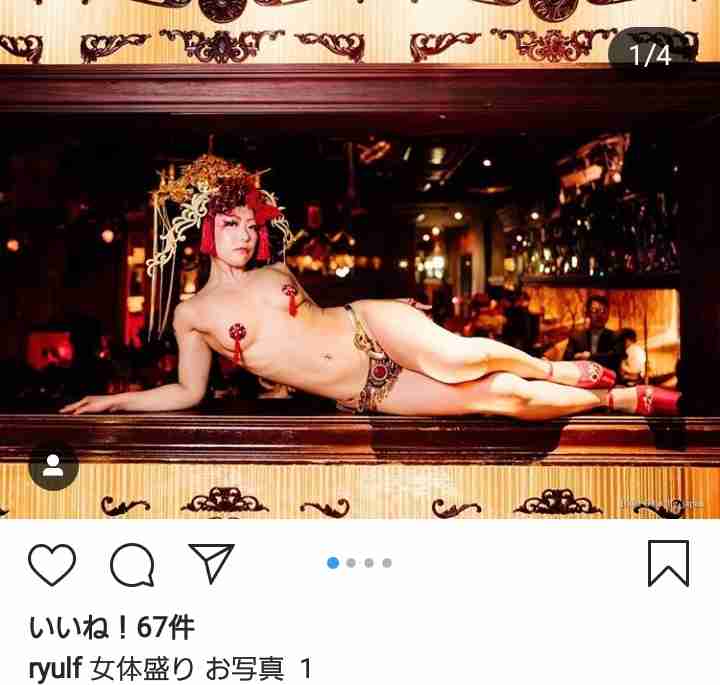 奇抜なファッションを見るのが好きな人