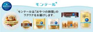 平成に誕生した美味しかったお菓子、スイーツ！