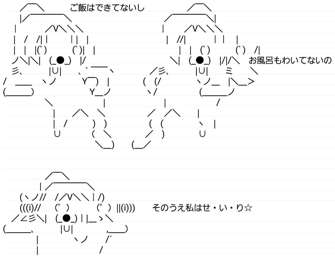 セックスレス歴どのくらいですか？
