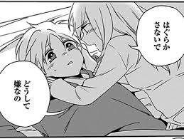セックスレス歴どのくらいですか？