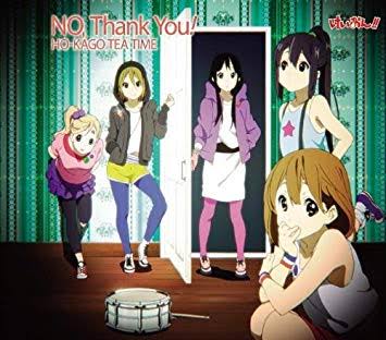 アニメ「けいおん！」を語りたい