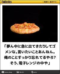 うわ、やっちゃった…。主婦がうっかりやってしまう家事トラブル