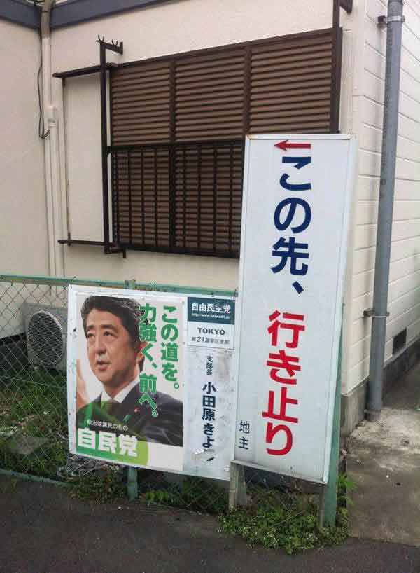 働き方改革とは無縁の会社に勤めてる人
