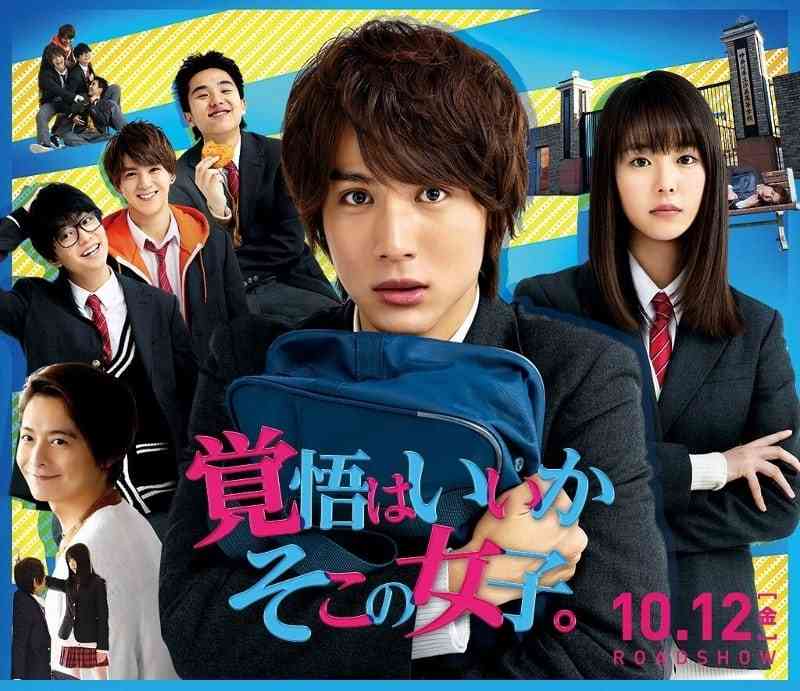 吉沢亮“付き合いたての男女”に「めちゃくちゃ照れました!」 『anan』カバー飾る
