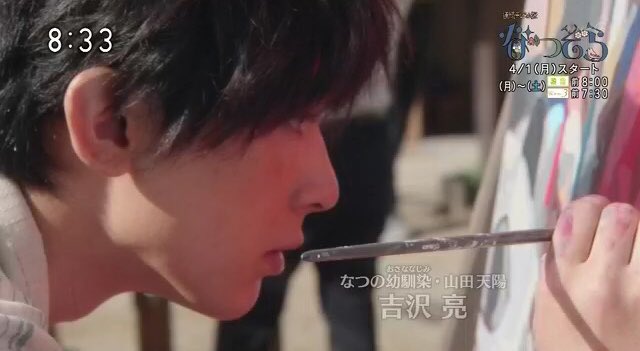 吉沢亮“付き合いたての男女”に「めちゃくちゃ照れました!」 『anan』カバー飾る