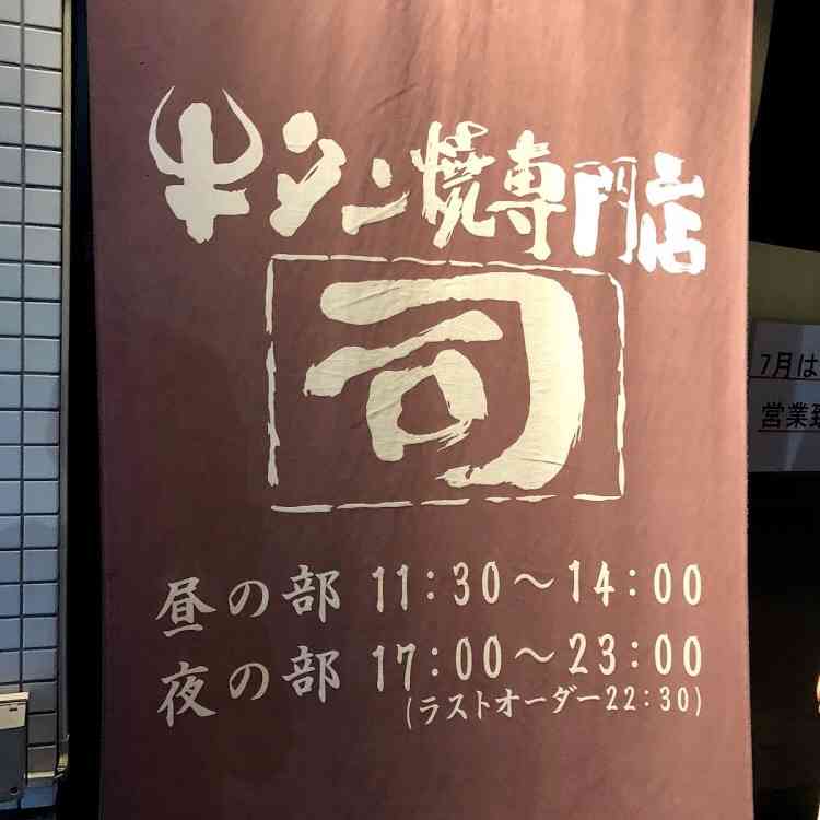 宮城県全力おすすめスポット！