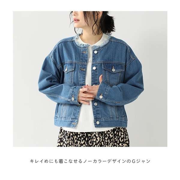 最近購入した服報告会