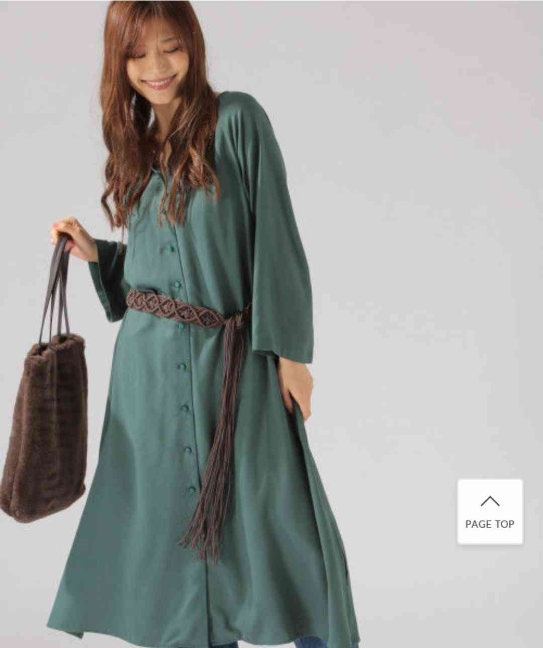 最近購入した服報告会