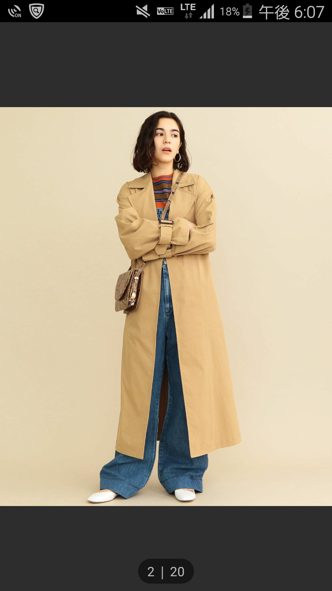 最近購入した服報告会