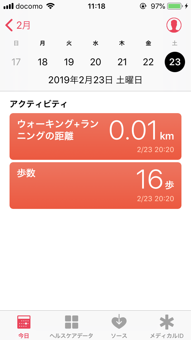 最近の最大歩数！