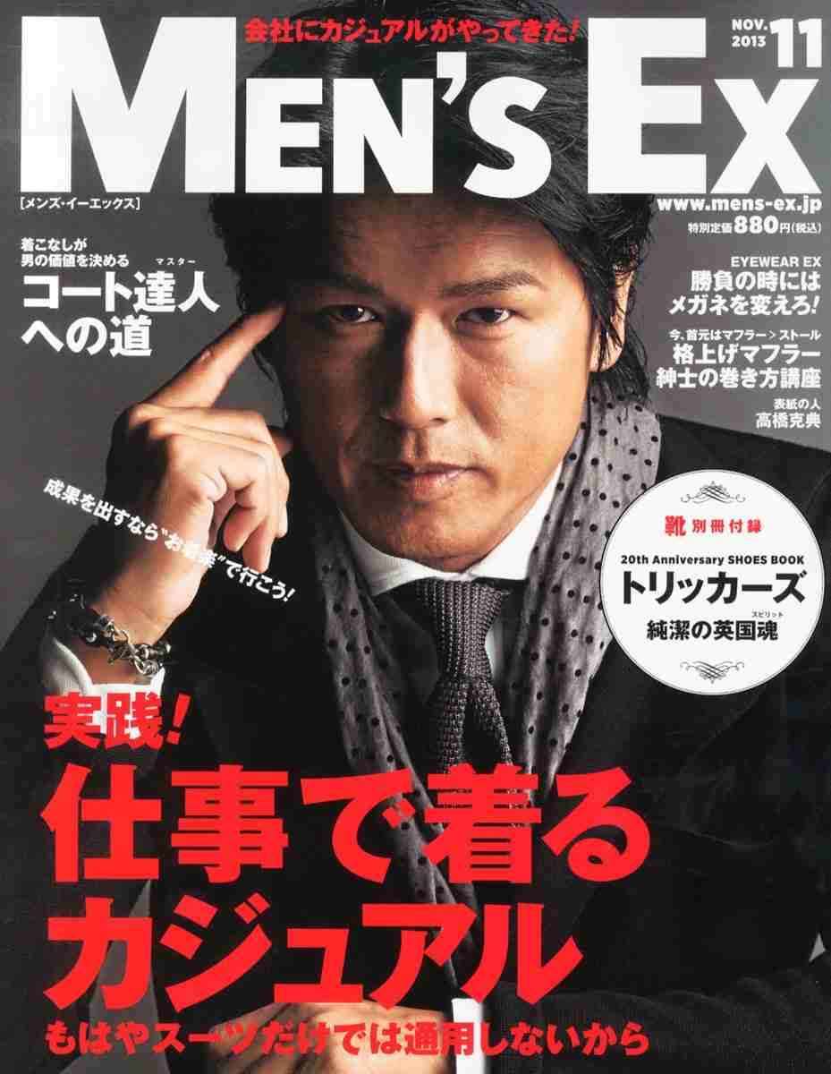 【画像】デートしてる気分になれるトピ【妄想】