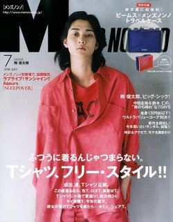 【画像】デートしてる気分になれるトピ【妄想】