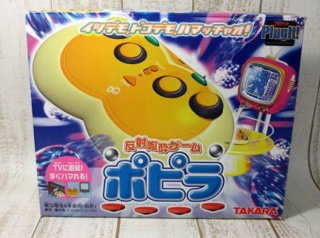 お気に入りだったおもちゃの思い出トピ