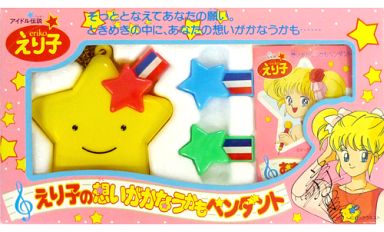 お気に入りだったおもちゃの思い出トピ