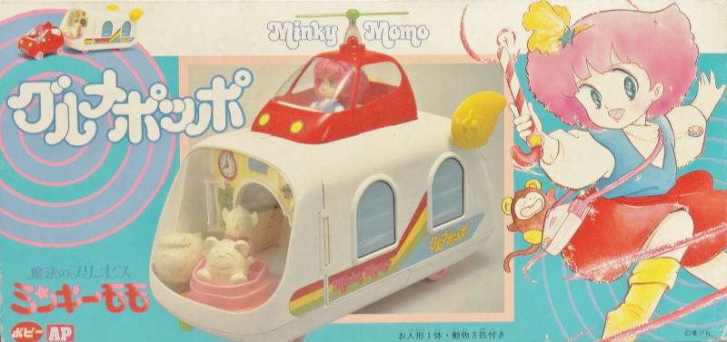 お気に入りだったおもちゃの思い出トピ