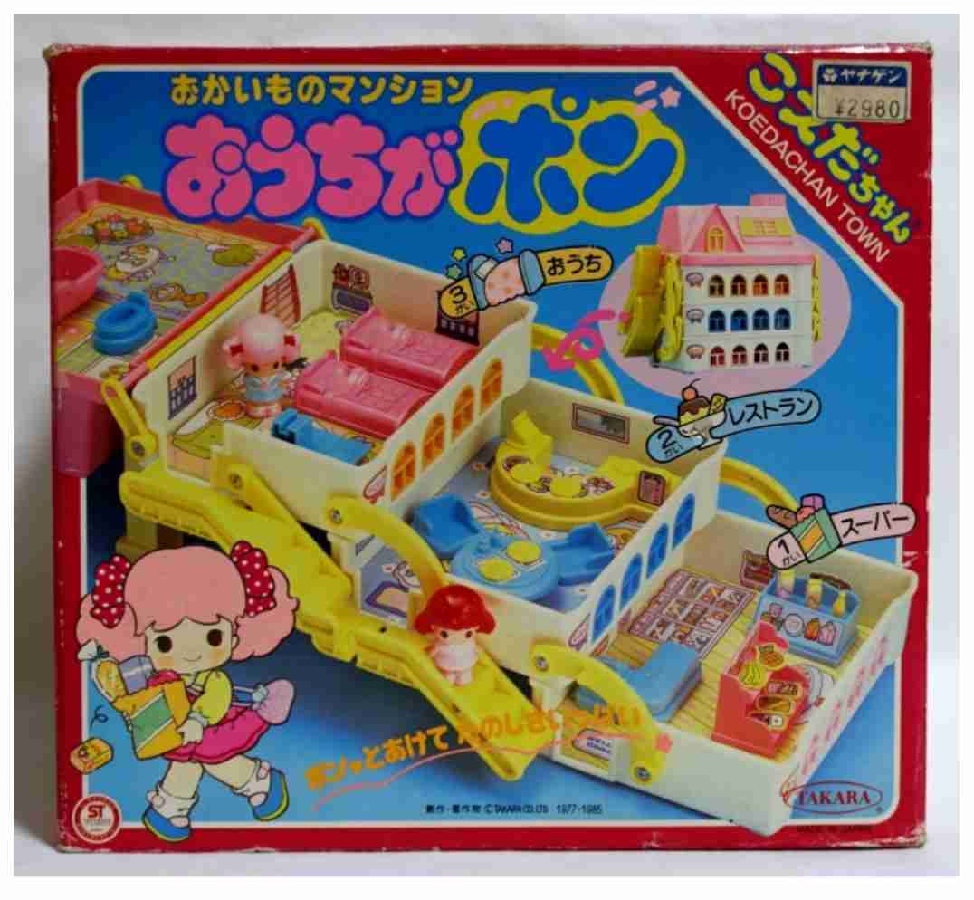 お気に入りだったおもちゃの思い出トピ