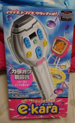 お気に入りだったおもちゃの思い出トピ