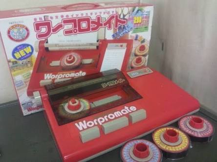 お気に入りだったおもちゃの思い出トピ