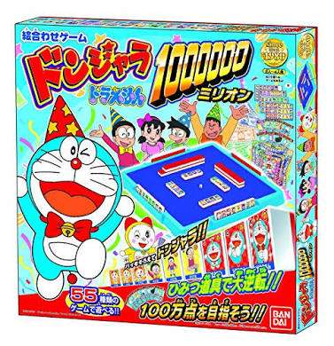 お気に入りだったおもちゃの思い出トピ
