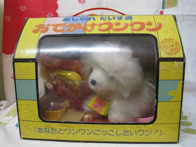 お気に入りだったおもちゃの思い出トピ