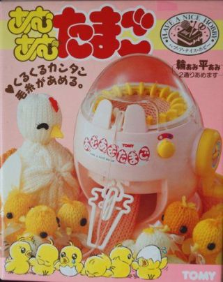 お気に入りだったおもちゃの思い出トピ