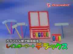 お気に入りだったおもちゃの思い出トピ