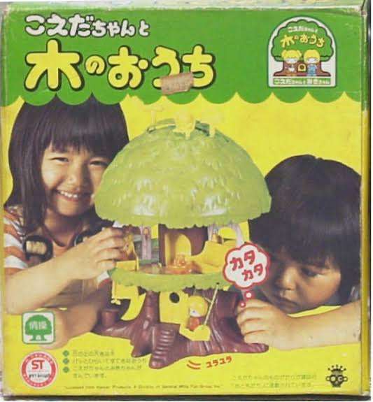 お気に入りだったおもちゃの思い出トピ