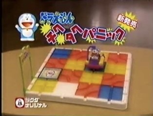 お気に入りだったおもちゃの思い出トピ