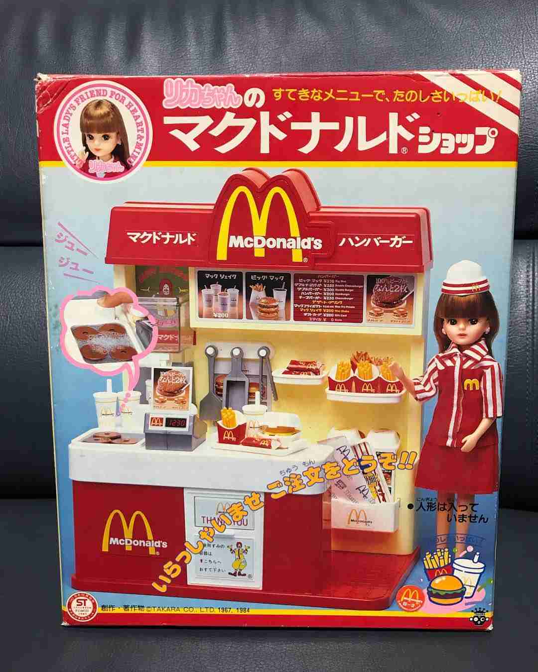 お気に入りだったおもちゃの思い出トピ