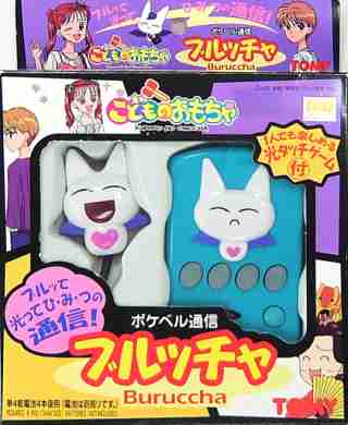 お気に入りだったおもちゃの思い出トピ