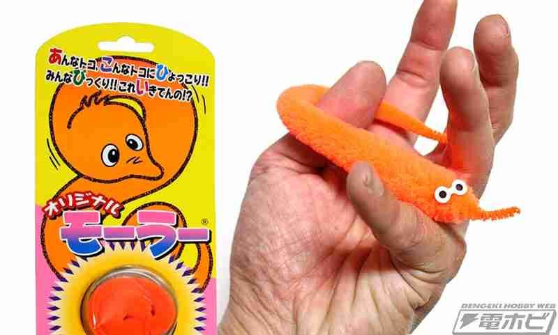 お気に入りだったおもちゃの思い出トピ