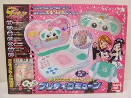 お気に入りだったおもちゃの思い出トピ