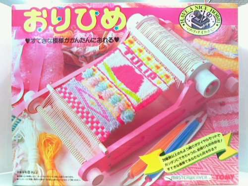 お気に入りだったおもちゃの思い出トピ