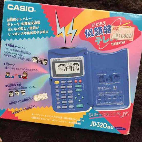 お気に入りだったおもちゃの思い出トピ