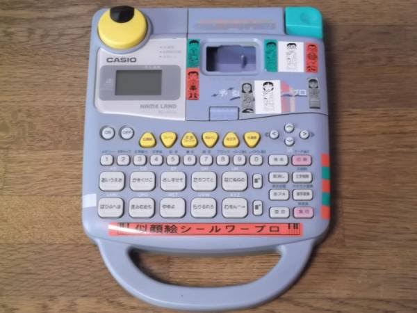 お気に入りだったおもちゃの思い出トピ