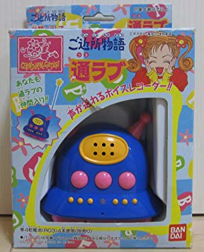 お気に入りだったおもちゃの思い出トピ