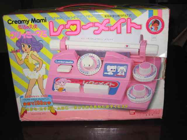 お気に入りだったおもちゃの思い出トピ