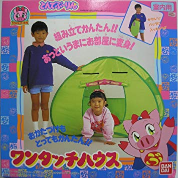 お気に入りだったおもちゃの思い出トピ