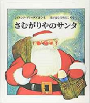 子供のころ読んだことある絵本にプラス